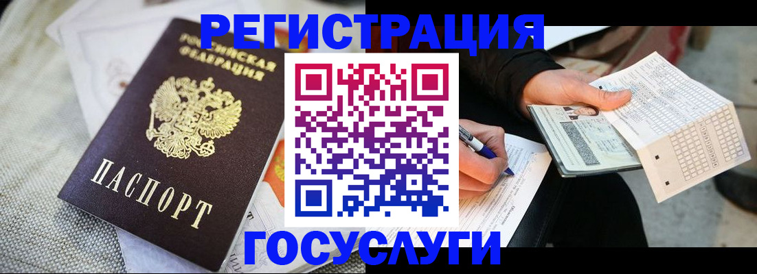 прописка в квартире в Туринске