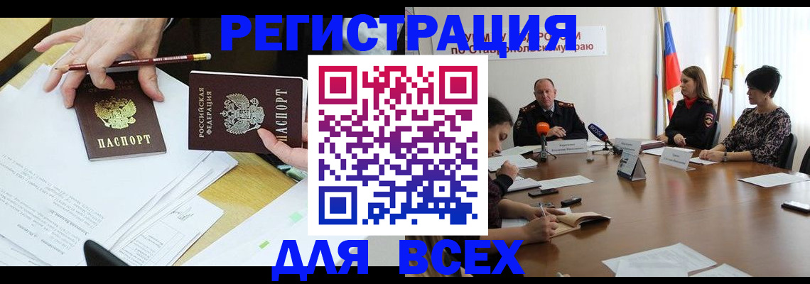 регистрация для дет. сада в Туринске