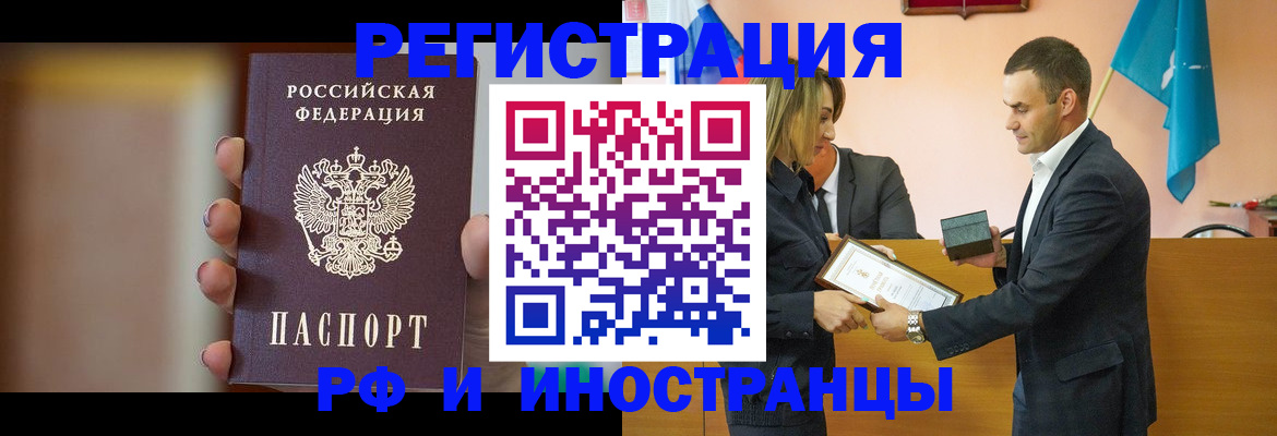 прописка для военкомата в Туринске
