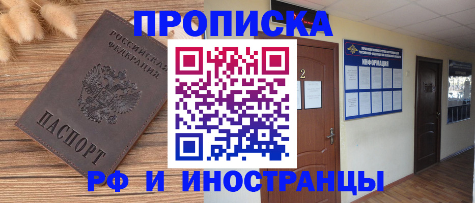 миграционный учет в Туринске